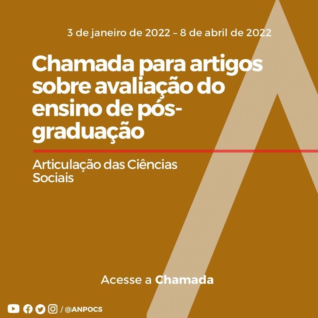 Chamada para artigos sobre avaliação do ensino de pós-graduação