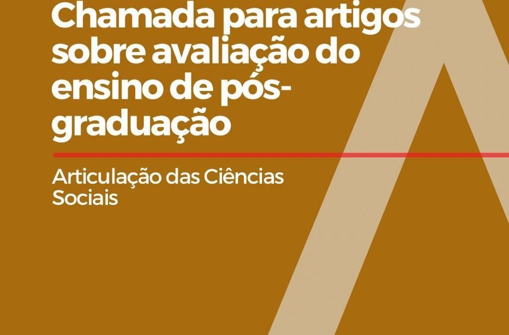 Chamada para artigos sobre avaliação do ensino de pós-graduação